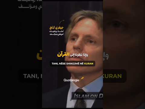 Kurani: Vetëm 3% Rregulla, 97% Mësime Jetësore dhe Udhëzime Shpirtërore