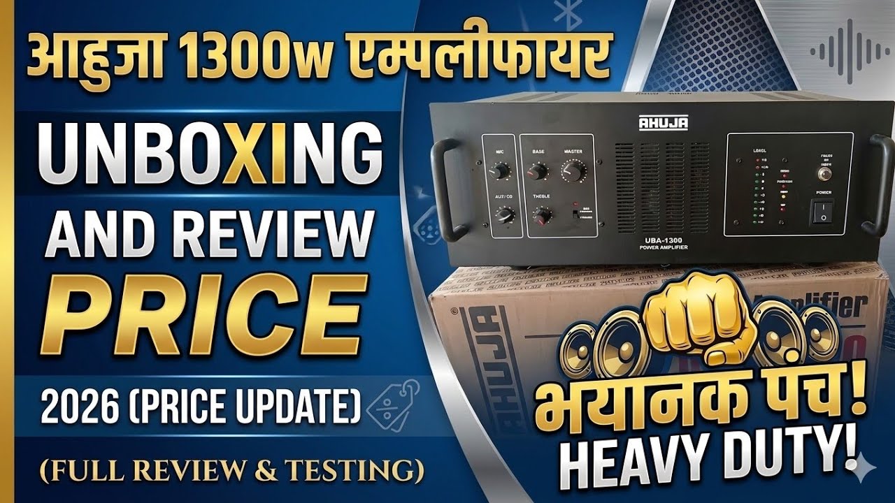 Watch video ahuja 1300w amplifier unboxing and review/आहुजा एम्प्लीफायर 1300w प्राइस 2023/ahuja power amplifier Now ahuja 1300w amplifier unboxing and review/आहुजा एम्प्लीफायर 1300w प्राइस 2023/ahuja power amplifier