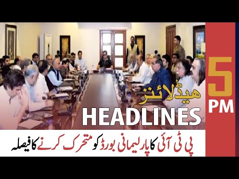 ARY News Headlines | 5 PM | 10th April 2022