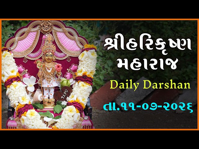 Harikrushna Maharaj