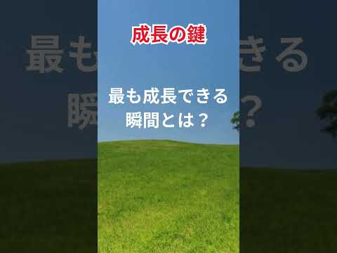 学校を卒業する時に大事な名言　#学校 #親友 #先生 #両親