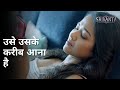 Use Uske Karib Jana Hai Srikanta Rishav Basu Sohini Sarkar Madhumita Sarcar