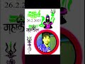 Shivratri 2025 ️ Love Parvati Song Shiveratri Hindi Shivarti Sorts Shivparvatistu Mahadev