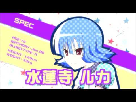 Hayate no Gotoku! Cuties Yakusoku Rie Tanaka