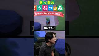 機材トラブルwww　 #シャオメイ #ゲーム実況 #あつもり