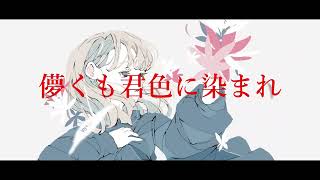 甘い想い.  作画:ノーコピーライトガール様