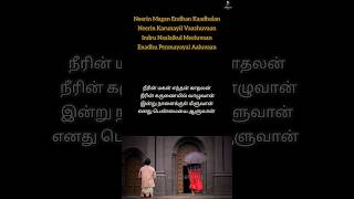 Download lagu Let's Sing🎤PARA PARA PARAVAI ONDRU Song | Use 🎧 For Better Experience | #shorts mp3 Download lagu Let's Sing🎤PARA PARA PARAVAI ONDRU Song | Use 🎧 For Better Experience | #shorts mp3