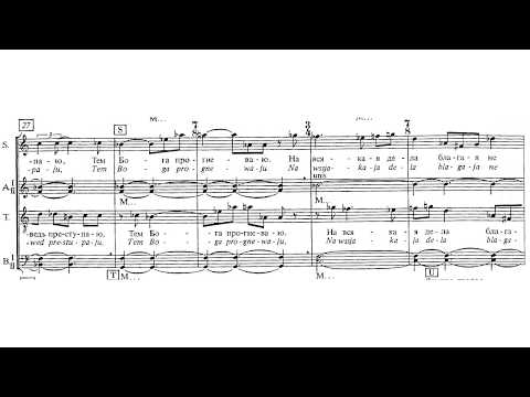 Alfred Schnittke - Psalms of Repentance - III (Score)