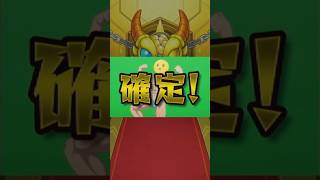 【モンスト】【推しの子】コラボ ガチャ第二弾 確定演出 #モンスト #推しの子 #コラボ #ガチャ神引き