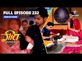 FULL EPISODE 232 Geet Aur Maan Kaise Pahunchenge Shimla Geet Hui Sabse Parayi गीत हुई �