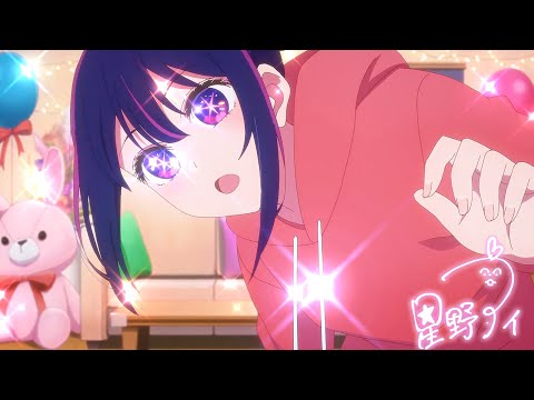 【tsuara】 Shinunoga E-Wa - Hoshino Ai [Oshi no Ko] (cover)