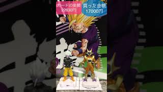 【ドラゴンボールヒーローズ】オリパ開封   後半さあ！合計の金額は！？