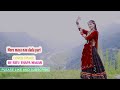 GHINTANG “GHINTANG” - Mero maya nau dada pari || Cover Dance By Ritu Thapa Magar ||#coversong
