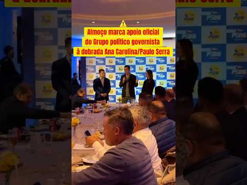 ALMOÇO MARCA APOIO OFICIAL DO GRUPO POLÍTICO GOVERNISTA À DOBRADA ANA CAROLINA / PAULO SERRA