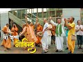 Shri Krishna Govind Hare Murari He Nath Narayan Vasudeva Bhakti Songs Whatsapp Status