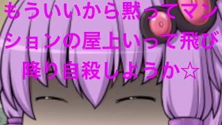 【cocoa際】もちろんカオスなcocoa際www