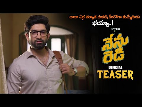 Nenu Ready Teaser | Havish | Kavya Thapar | Trinadha Rao | Mickey J Meyer | Nikhila Koneru || MTB