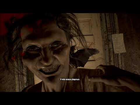 Resident Evil 7 — Прохождение Часть 7. Королева насекомых