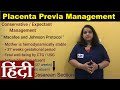 Placenta Previa Management in Hindi | Diagnosis, Complications & Management | APH | Nursing Lecture