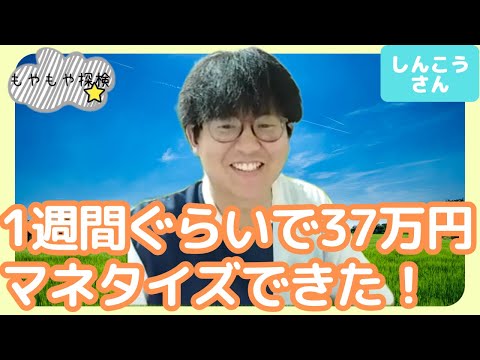 しんこうさん