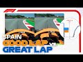Good Lap Vs Great Lap With McLaren | 2022 Spanish Grand Prix | Workday