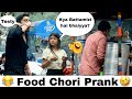 Food Snatching Prank Level Up Khana Chori Prank Pranks In INDIA 2023 Ans Entertainment