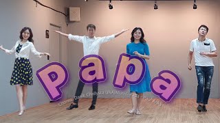 Papa l Paul Anka l Beginner Line Dance l 파파 라인댄스 l Linedance l 라인댄스퀸