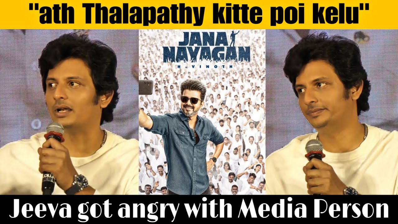 "Ath Thalapathy kitte poi kelu..." | Jeeva about Jananayakan Release | Thalaivar Thambi Thalaimaiyil
