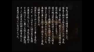天誅参ゆっくり実況　力丸編part3