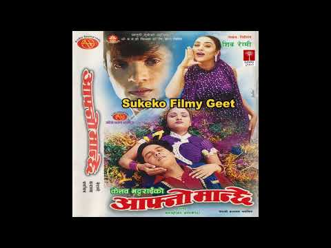 Jindagi Ko Goretoma || Nepali Movie Aafno Manchhe Song ||