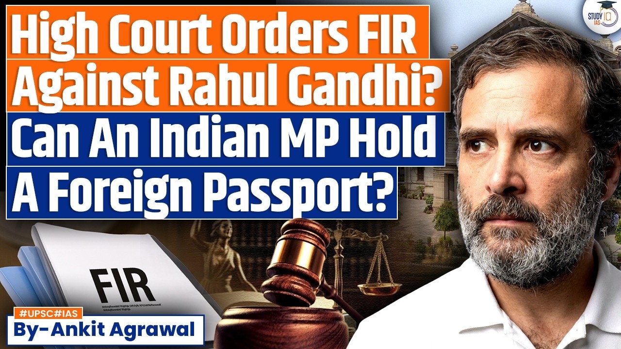 Allahabad HC withholds FIR order against Rahul Gandhi over dual citizenship | Ankit Agrawal Study IQ