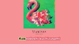 [Lyrics + Vietsub + Karaoke] Flamingo - Kenshi Yonezu
