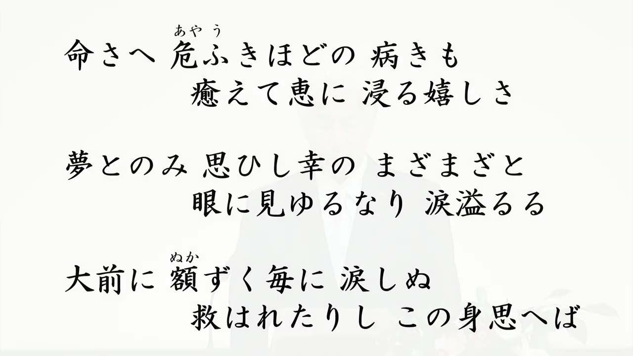 2026年4月1日 春季大祭 理事長挨拶