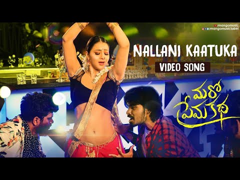 Nallani Kaatuka — watch video