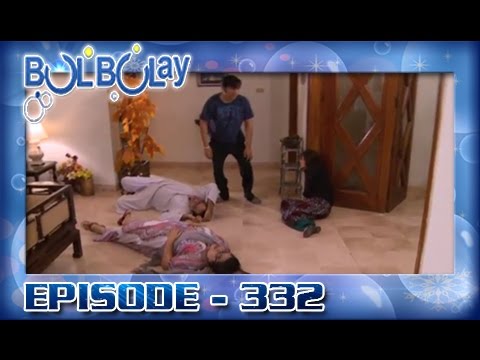 Bulbulay Ep 332 - ARY Digital Drama