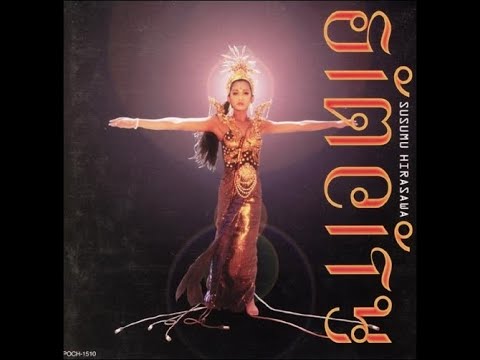 Susumu Hirasawa - Sim City (Full Album)