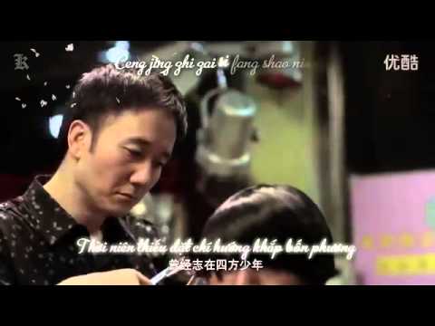 [Vietsub+Kara] Old Boys - Chopsticks Brothers 《老男孩 - 筷子兄弟》