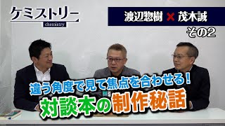 第65回 新中国派？親ロシア派？カザフスタンの政権