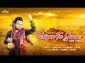 New Punjabi Songs 2018 Teriyan Tu Jaane Full Song Riaz Ali Binny Verma New Song 2018