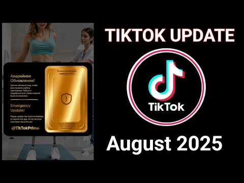 TikTok Live Update 2025 | TikTok App Ko Latest Version || tik Tok prime emergency update