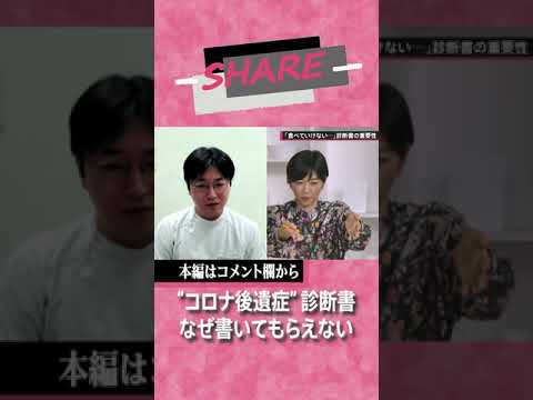 コロナとインフルエンザは比較できない、それが理由だ