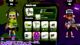 【ゆっくり実況】私色に染まれ！スプラトゥーンpart5