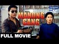 MANONG GANG | Full Movie | Action w/ Bong Revilla Jr. & Dina Bonnevie
