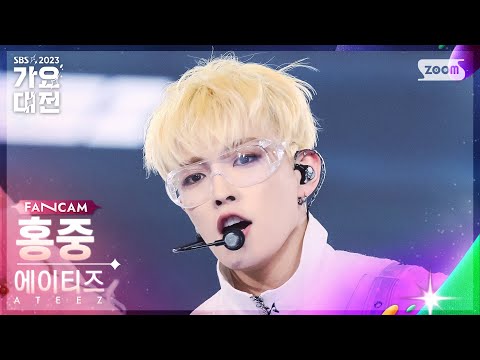 Hongjoong - Crazy Form - Gayo Daejeon 2023 SBS Gayo Daejeon
