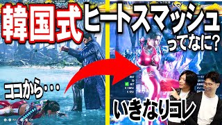 【中～上級者向け】ダウン状態からヒート発動！？起き攻めしてくる相手を奇襲で迎撃する！【鉄拳8】【鉄拳TV】