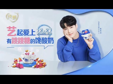 [ENG] 221221 | Lay Zhang Just Yogurt Fanmeet Live #layzhang #yixing #lay #zhangyixing