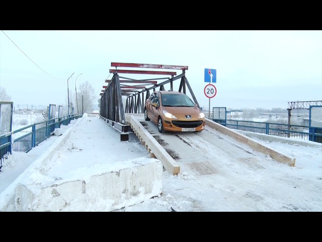 Мост в Мегете открыт, но не для всех