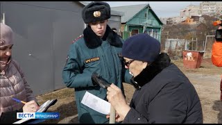Итоги недели ГУ МЧС России по Владимирской области - 30.03.20 Итоги недели ГУ МЧС России по Владимирской области - 30.03.20