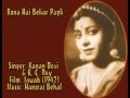 Rona Hai Bekar Pagli Kanan Devi Jawab 1942 Flv