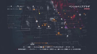 ＃1・ディビジョンフレンドとプレイw